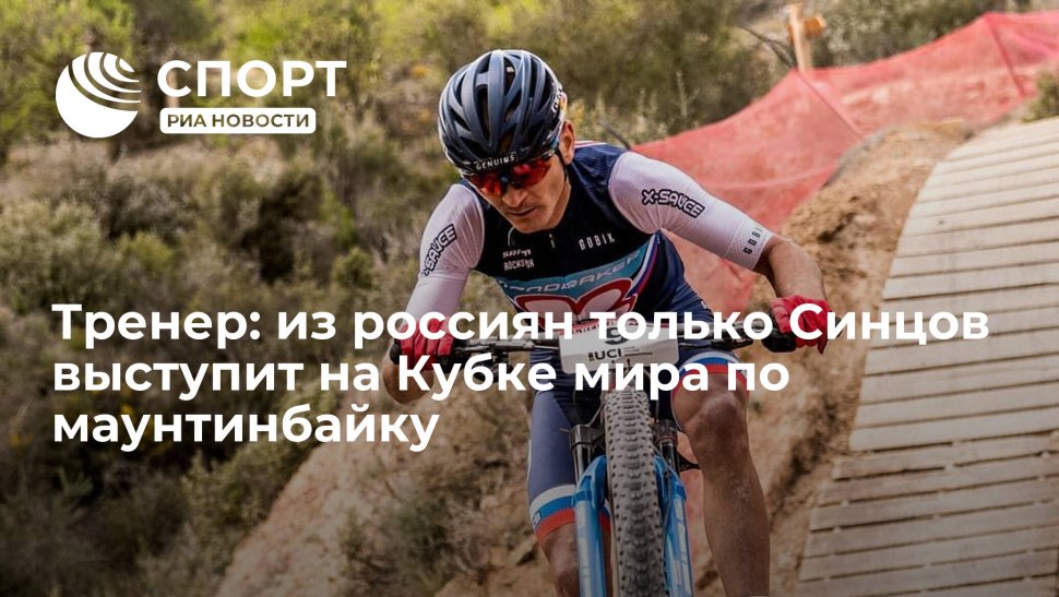 Нино Шуртер Велоспорт 2020