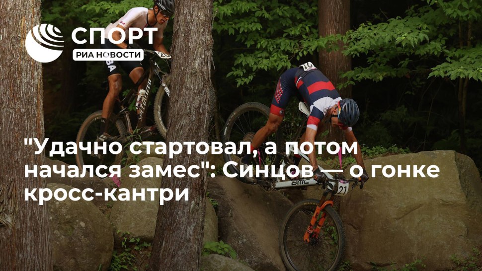 Кристина Ильина Велоспорт