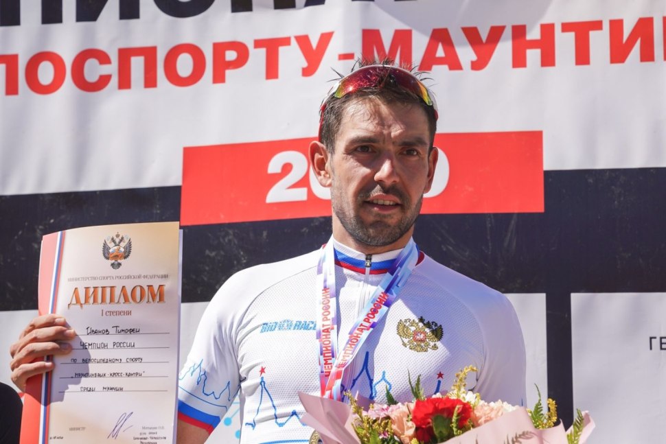 Выиграл