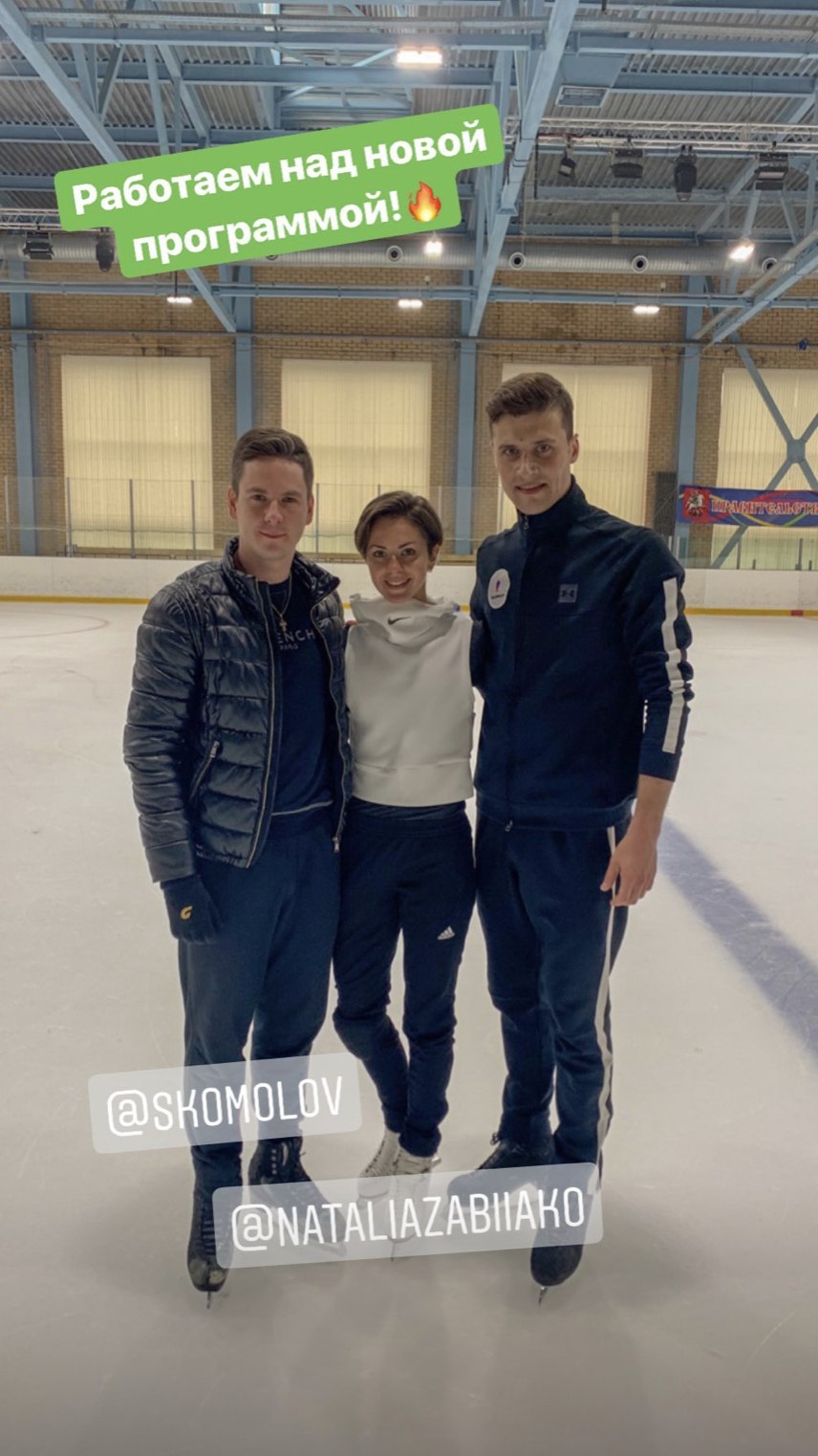 Шоу Плющенко 2022 Союз чемпионов
