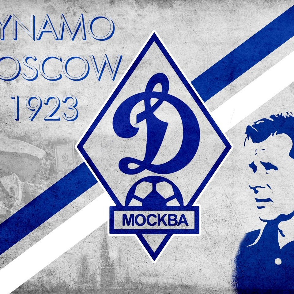 ФК Динамо Москва