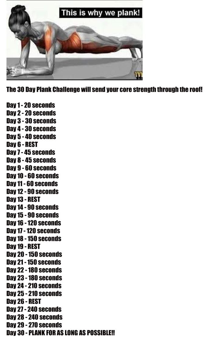 Планка Challenge