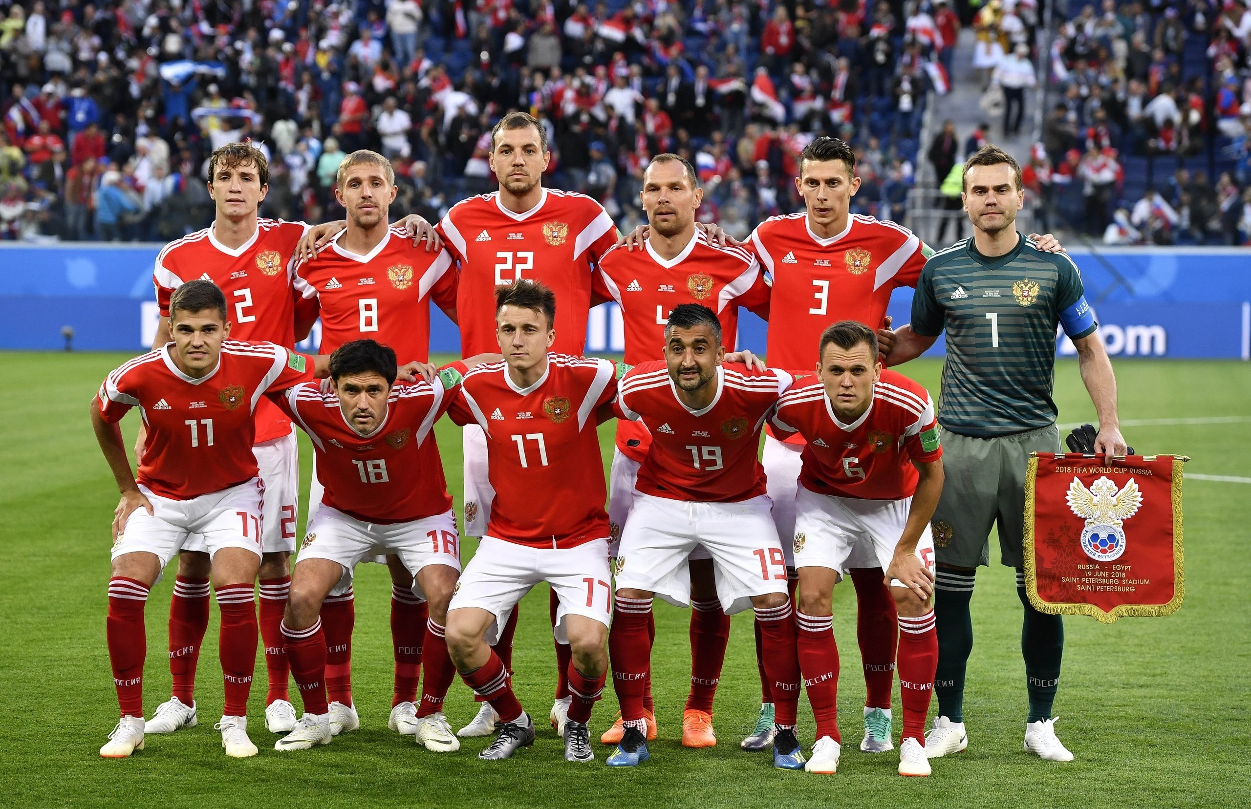World cup russia. Мундиаль 2018 в России.