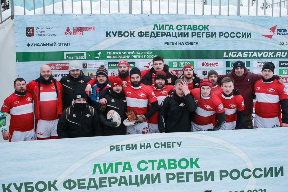 Регбийный клуб Спартак