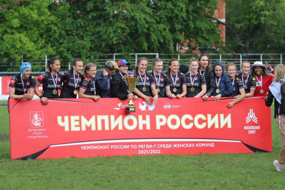 Регби Слава 2008