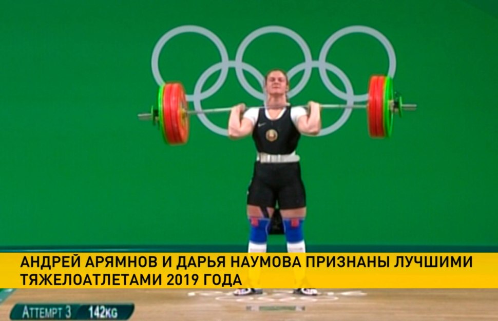 Арямнов тяжелая атлетика Инстаграм Андрей