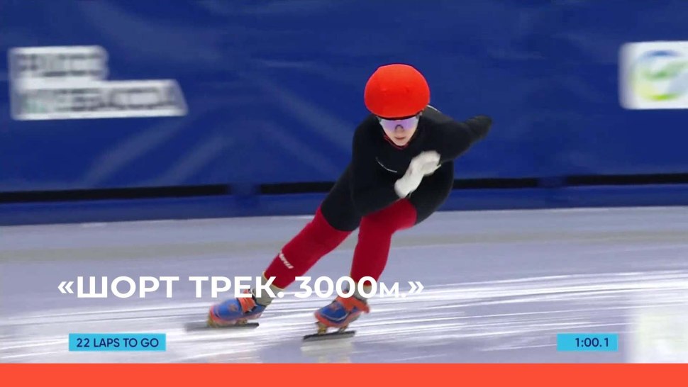 Коломна конькобежный центр Коломна