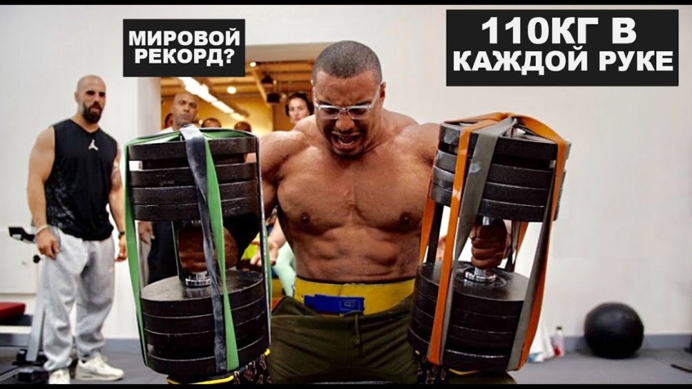 Жим гантелей по Ларри Скотту