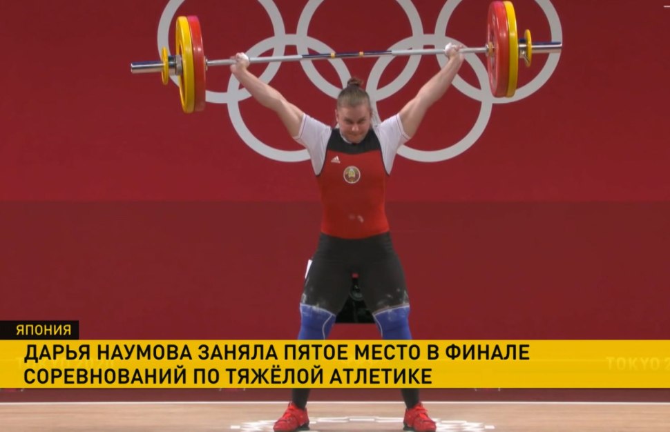 Чемпионат мира по тяжёлой атлетике женщины