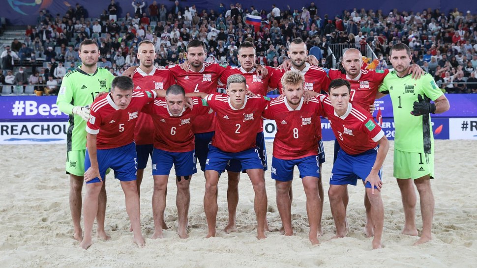 Чемпионы мира по пляжному футболу 2021