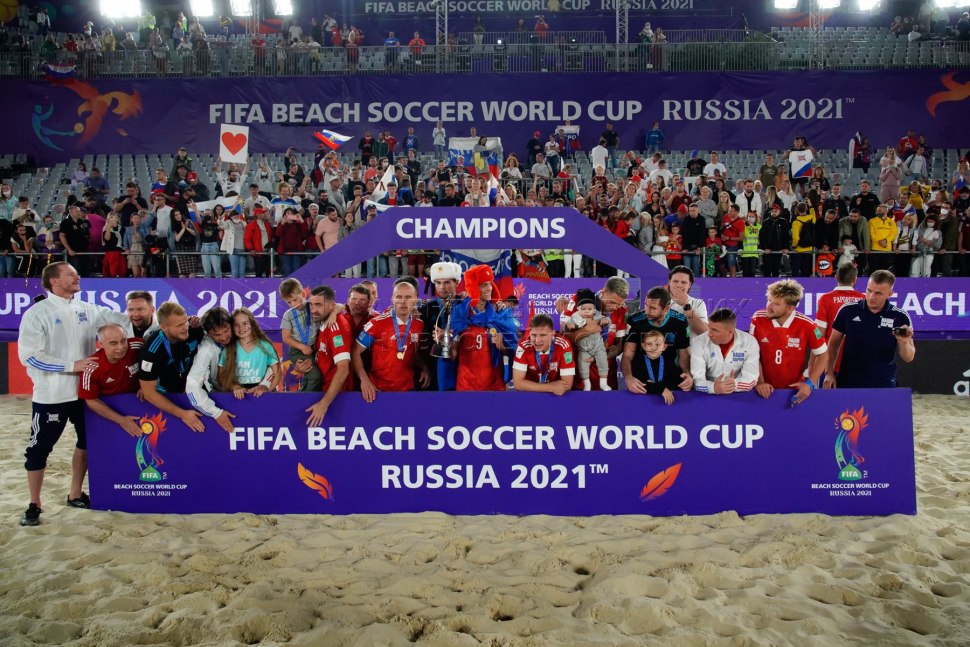 Пляжный футбол Чемпионат мира 2021 финал