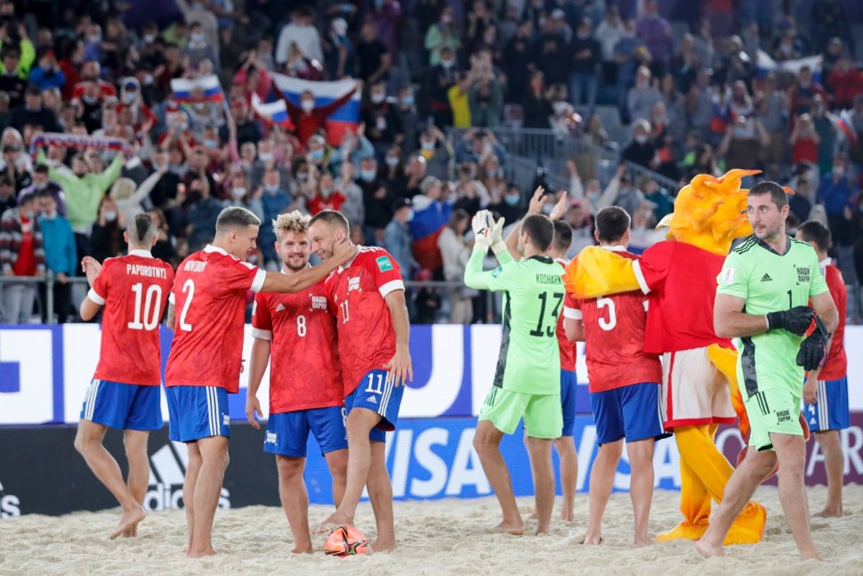 Пляжный футбол Чемпионат мира Россия