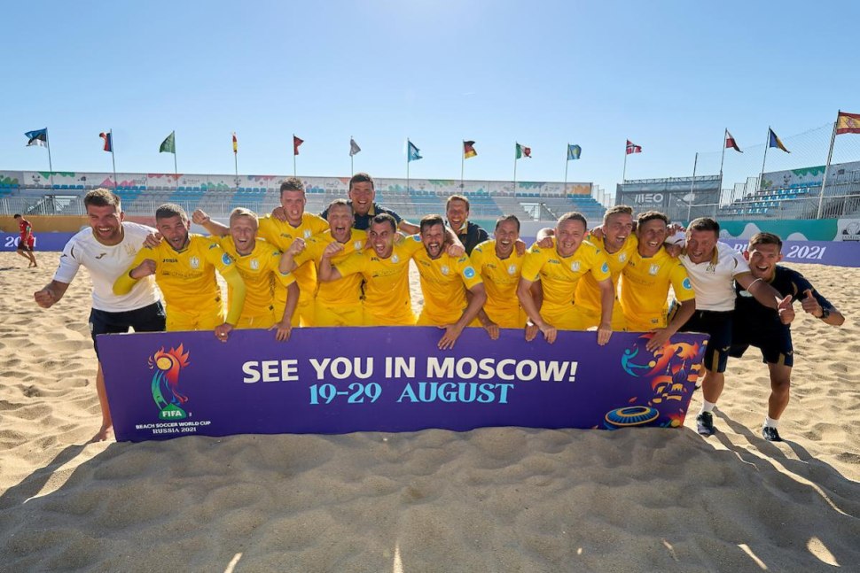 Пляжный футбол Чемпионат мира