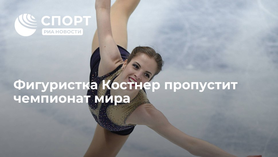 Александра Трусова фигуристка горячие