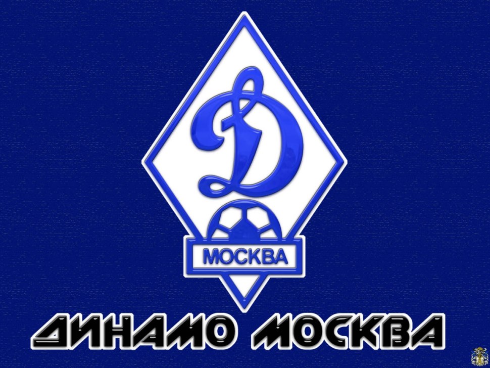 Нашивка Шеврон ФК Динамо
