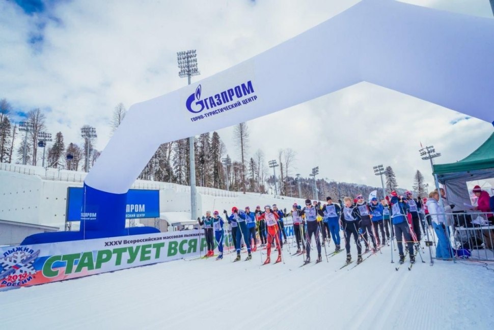 Лыжные гонки Лаура Газпром