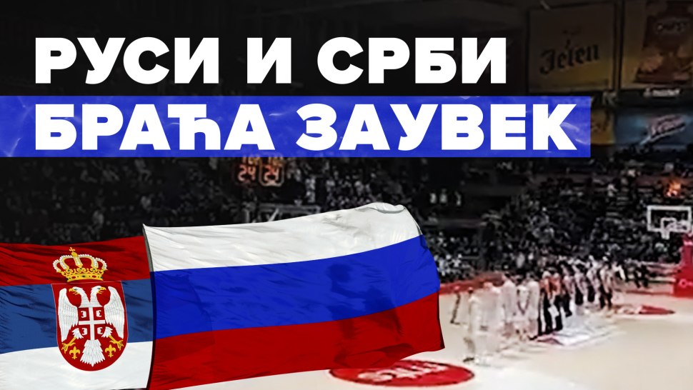 Евробаскет 2008