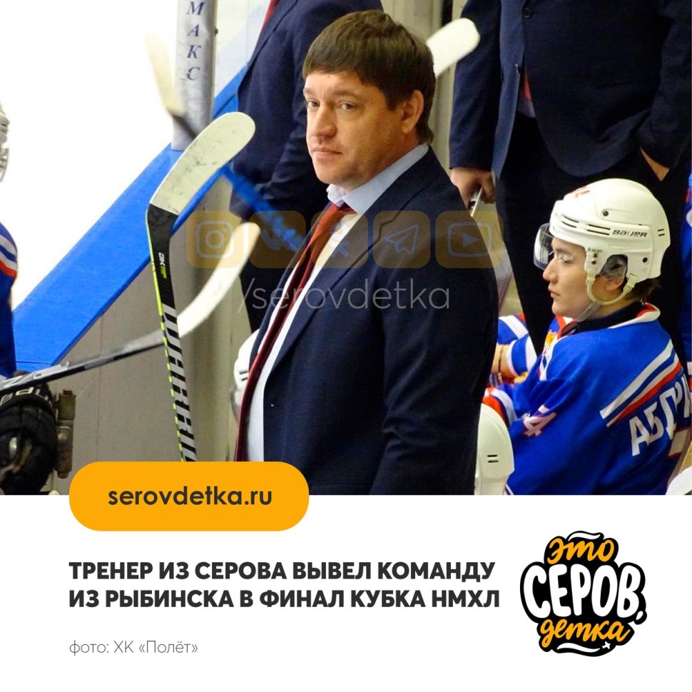 Пелевин Андрей Валерьевич ФМБА