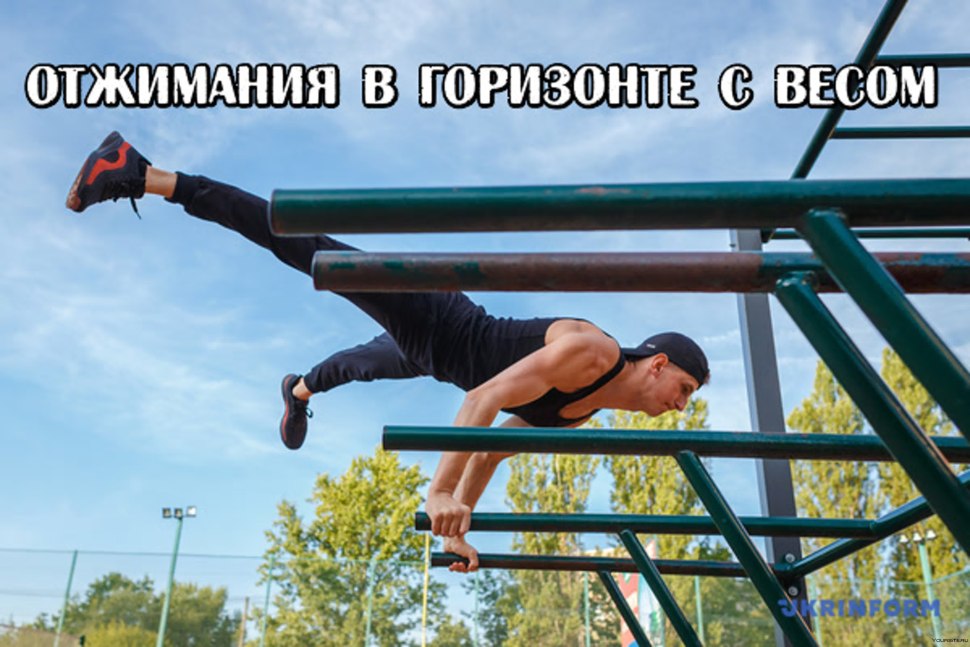 Отжимания воркаут