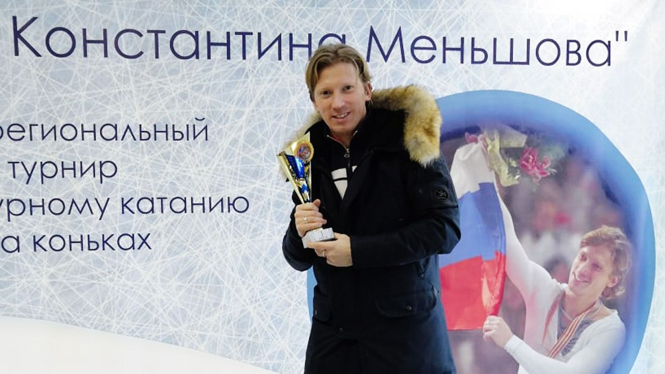 Константин Меньшов сейчас