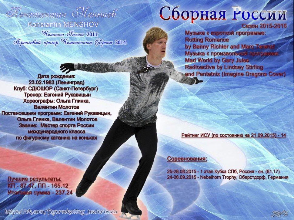 Жиганшина