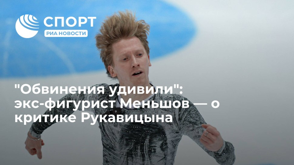 Михаил Коляда стал трехкратным чемпионом России