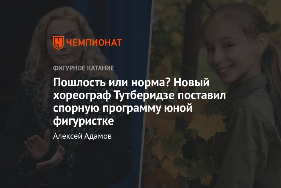 Глеб Лутфуллин фигурист