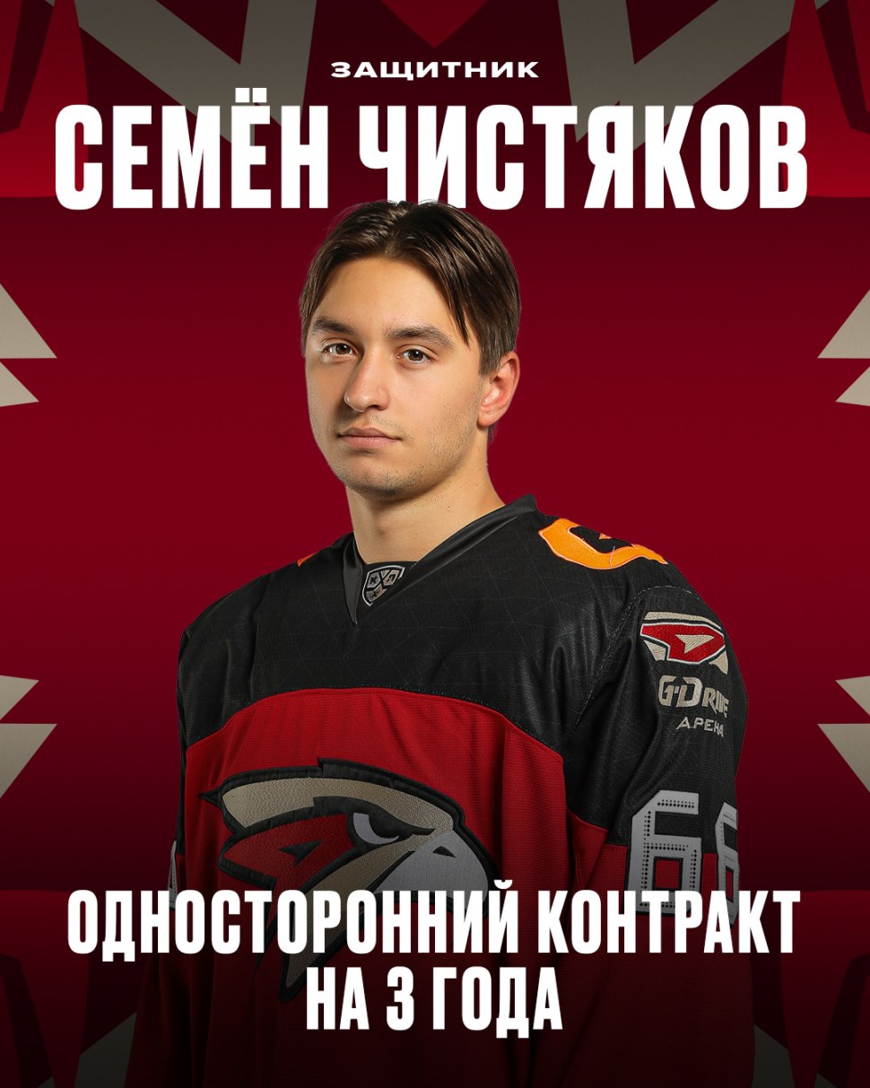 Андрей Стрельников Москва