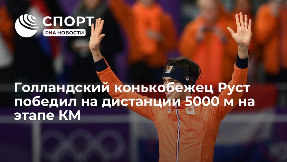 Speed Skating вщщеы