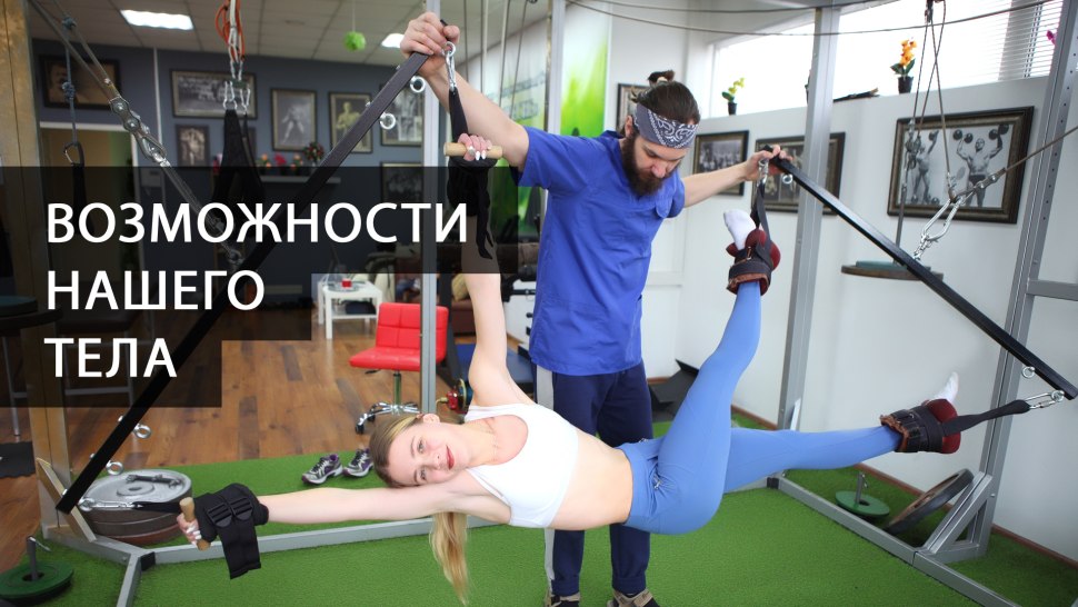 Правило растяжка позвоночника