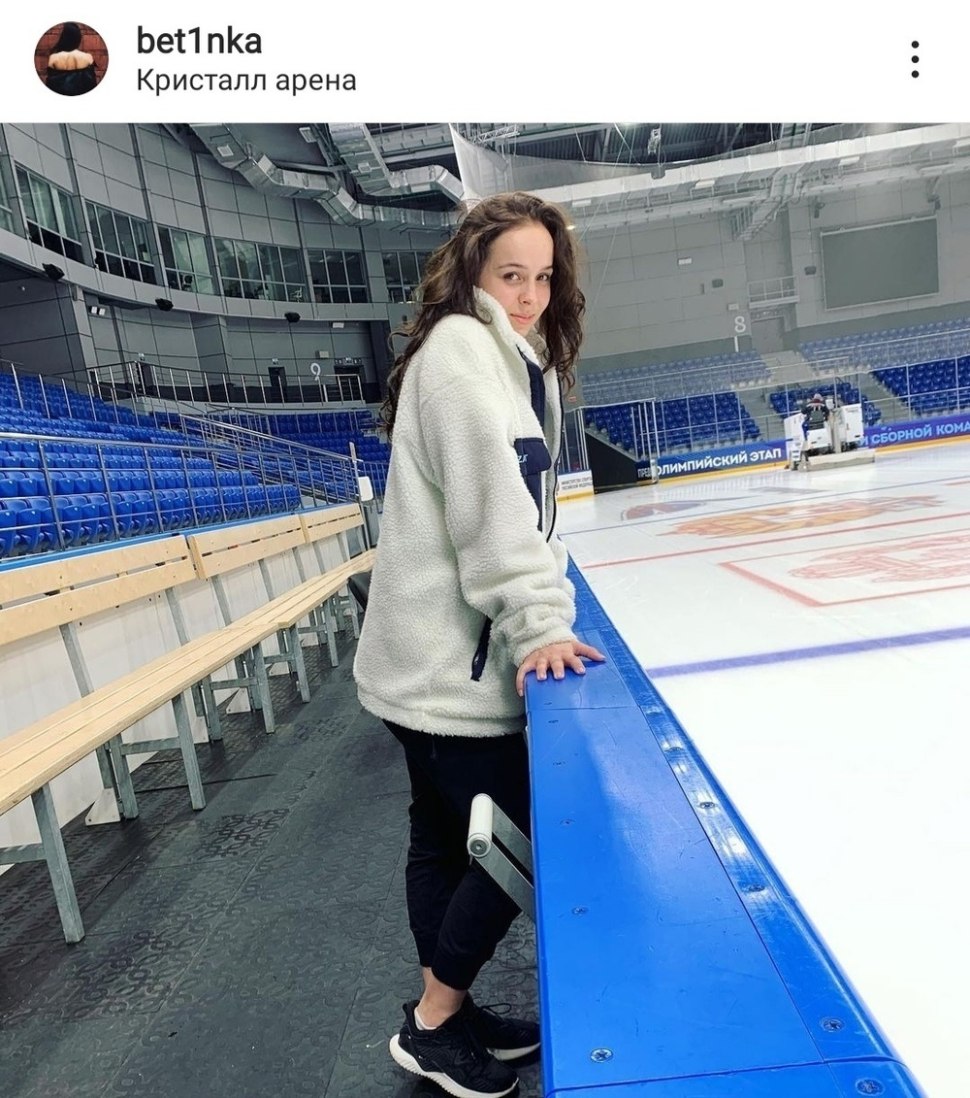 Фигуристка Бетина