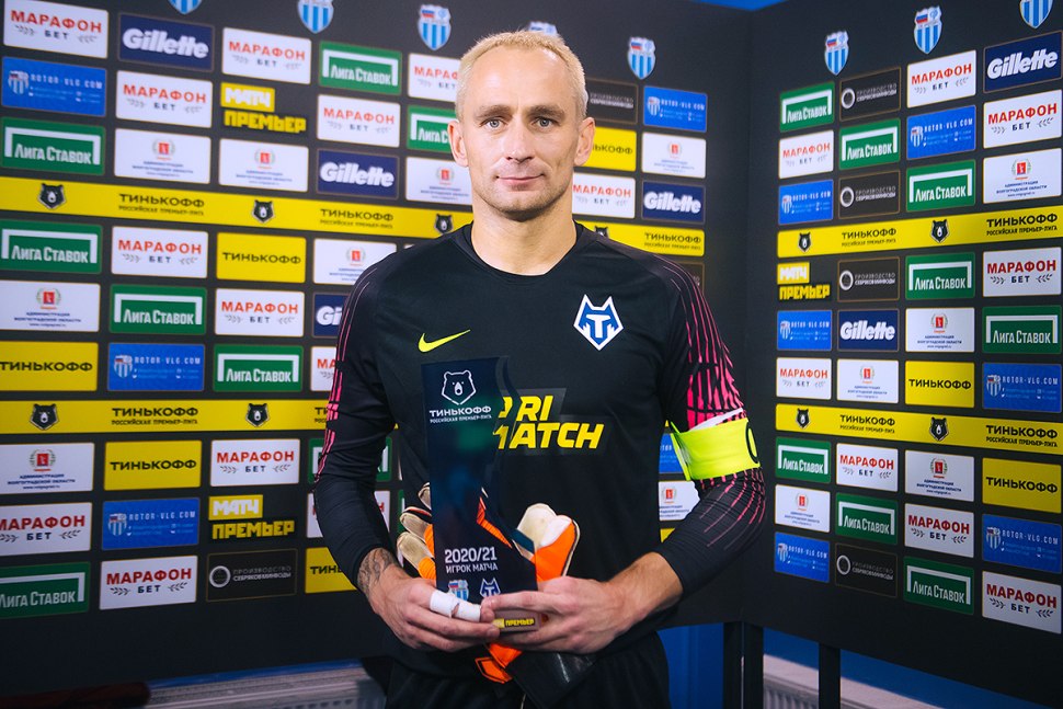 Сергей рыжиков футболист