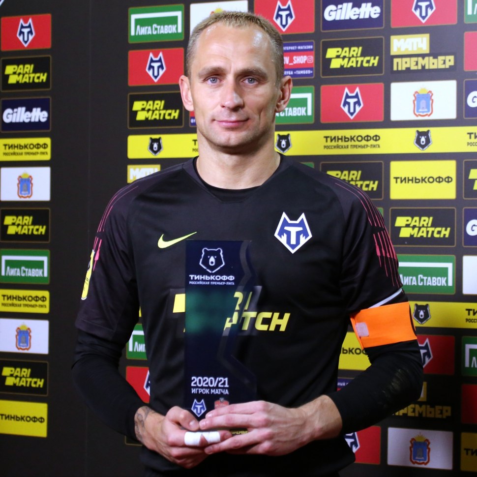 Сергей рыжиков тату
