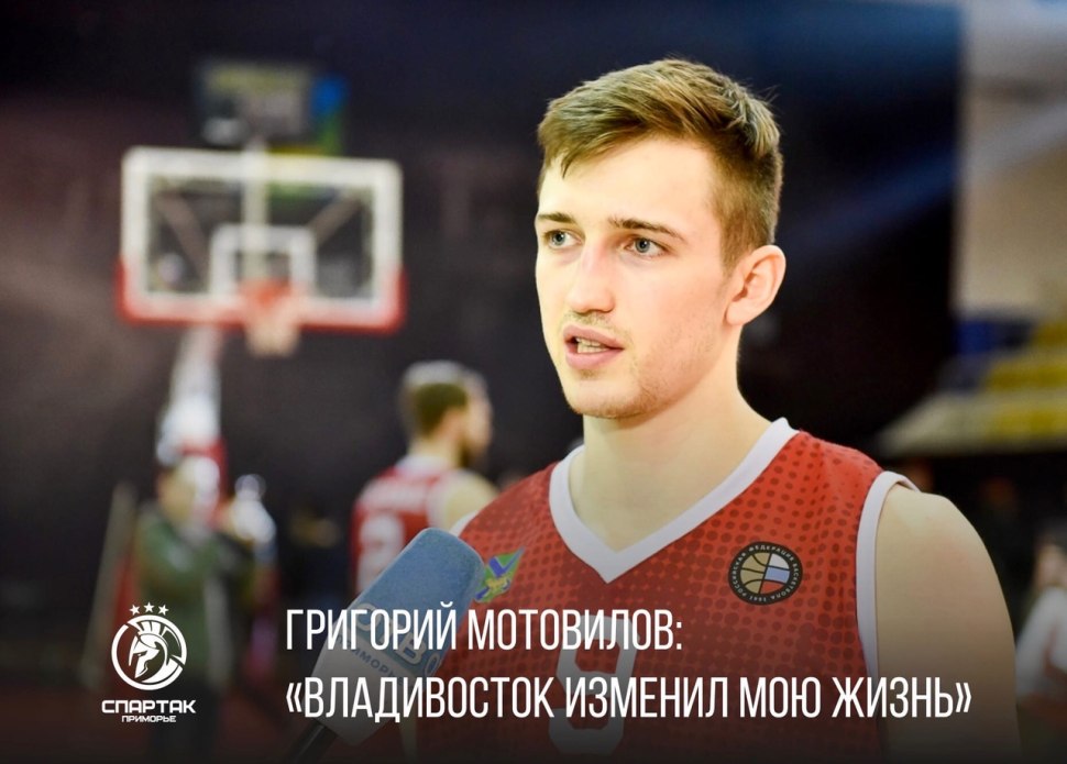 Баскетбольная команда Быков