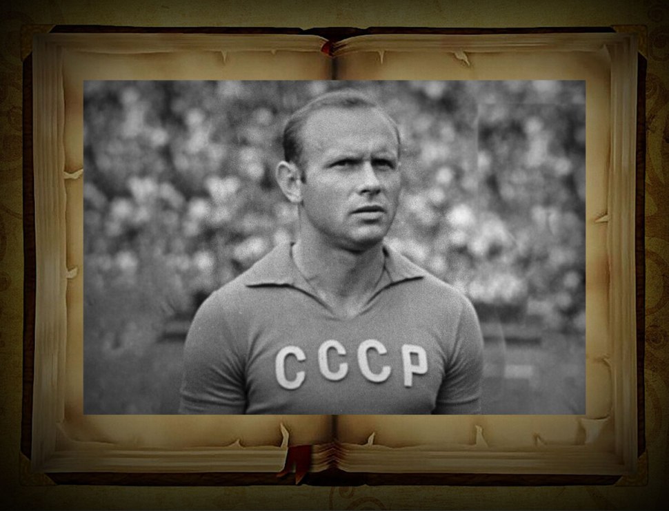 Стрельцов 1968