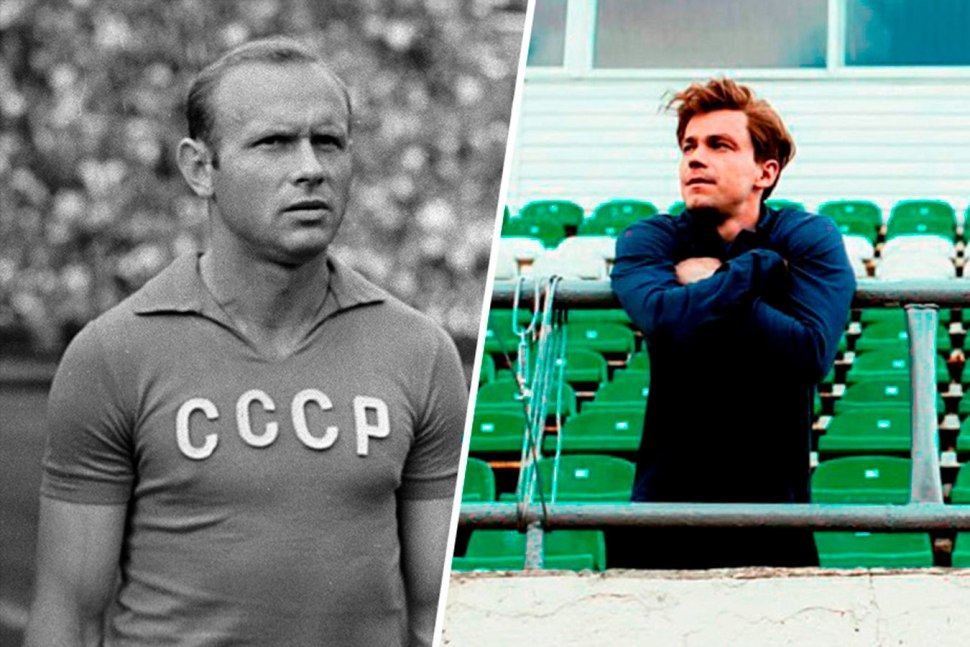 Футболист Торпедо Эдуард Стрельцов