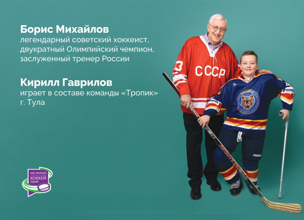 Михайлов Борис Петрович ЦСКА