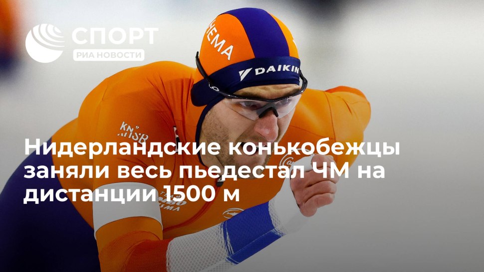 Кристбьорг Кьелд