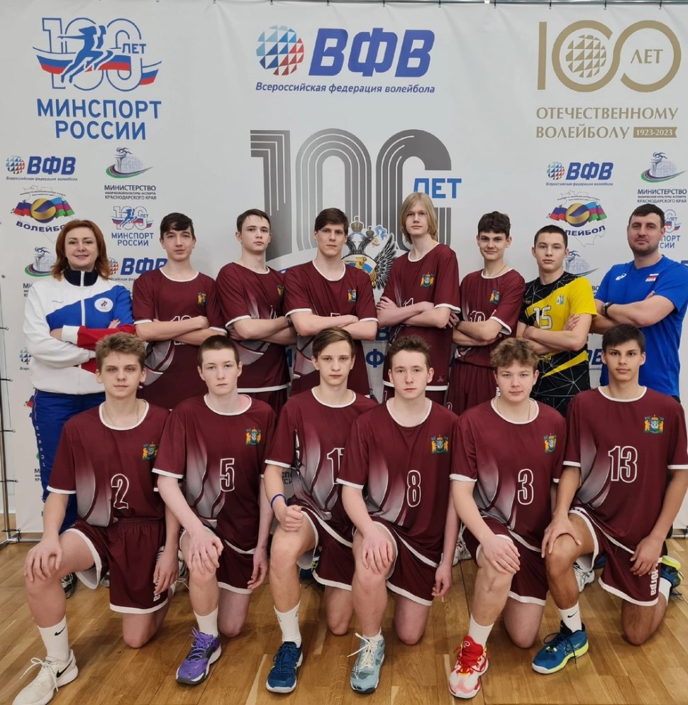 Волейболисты Белгорода