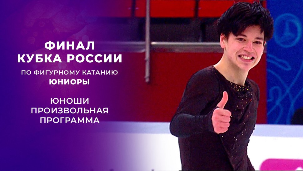 Влад Дикиджи фигурист