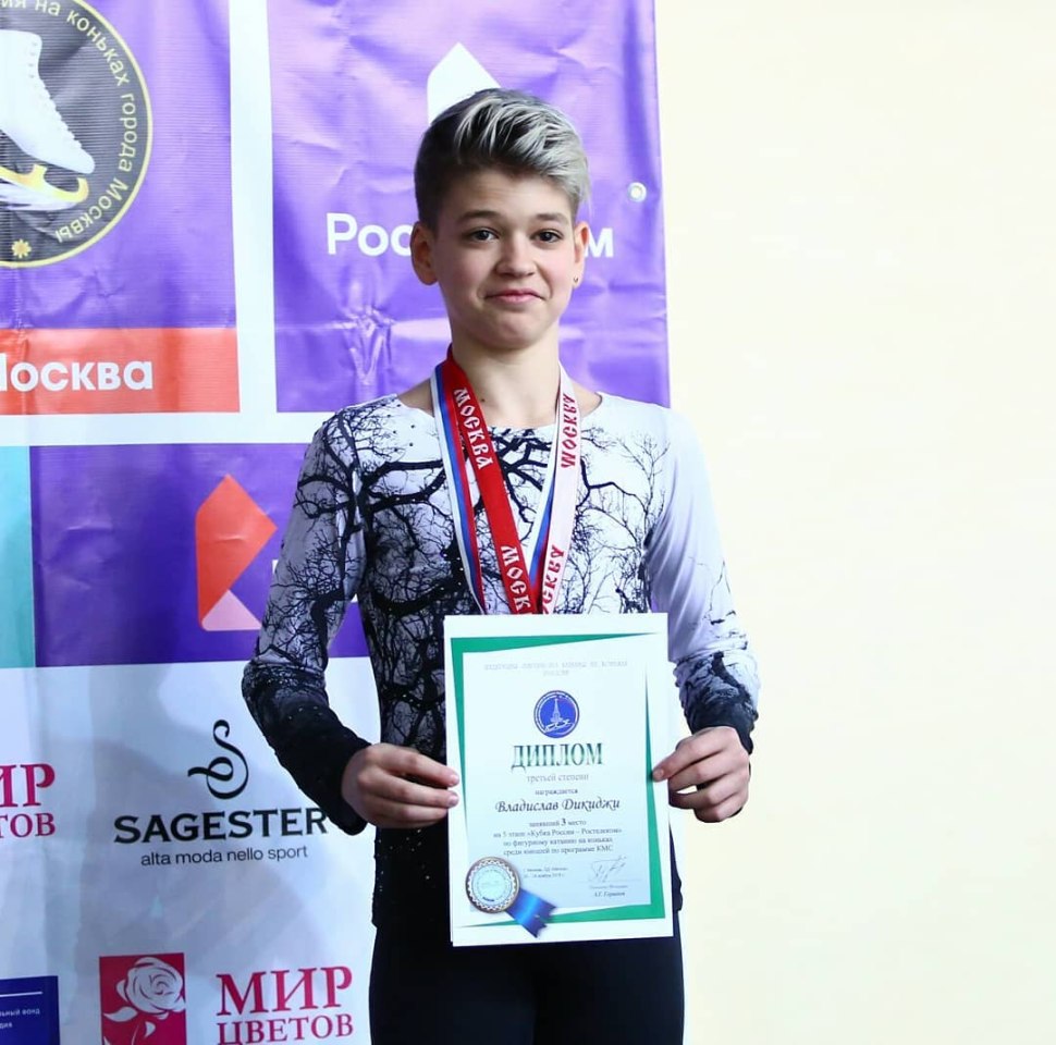 Арсений Федотов фигурист 2022