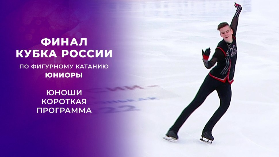 Матвей Ветлугин фигурист