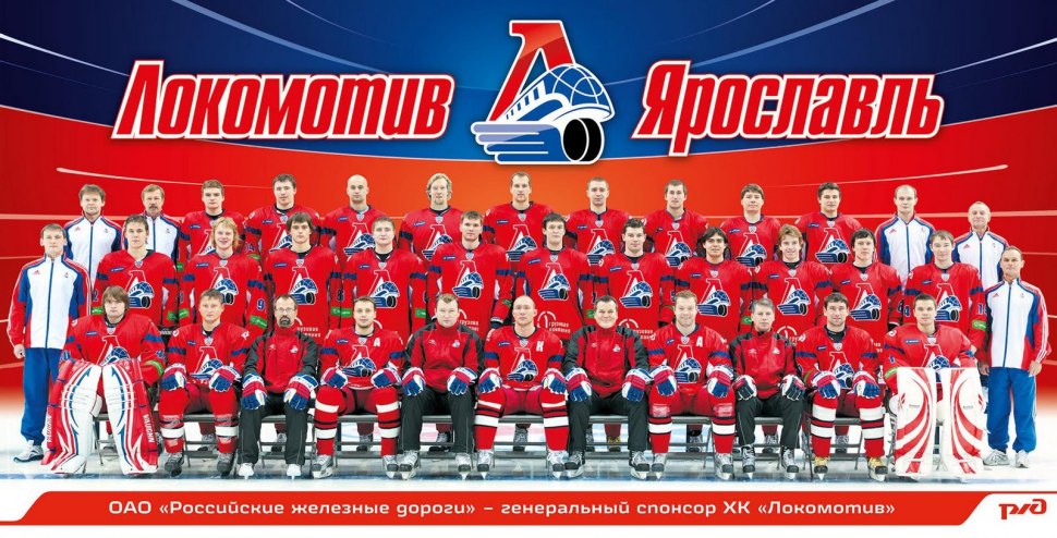 Обои хк Локомотив Ярославль