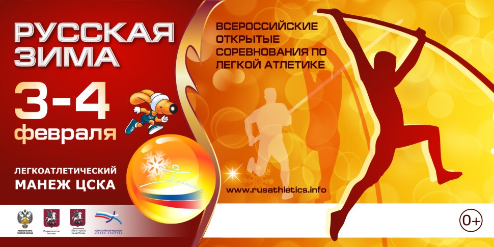 Алина Пехтерева легкая атлетика