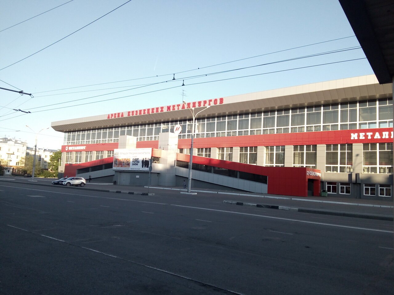 дворец спорта кузнецких металлургов реконструкция