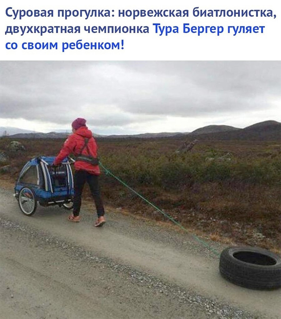 Биатлонистка из Норвегии тура Бергер