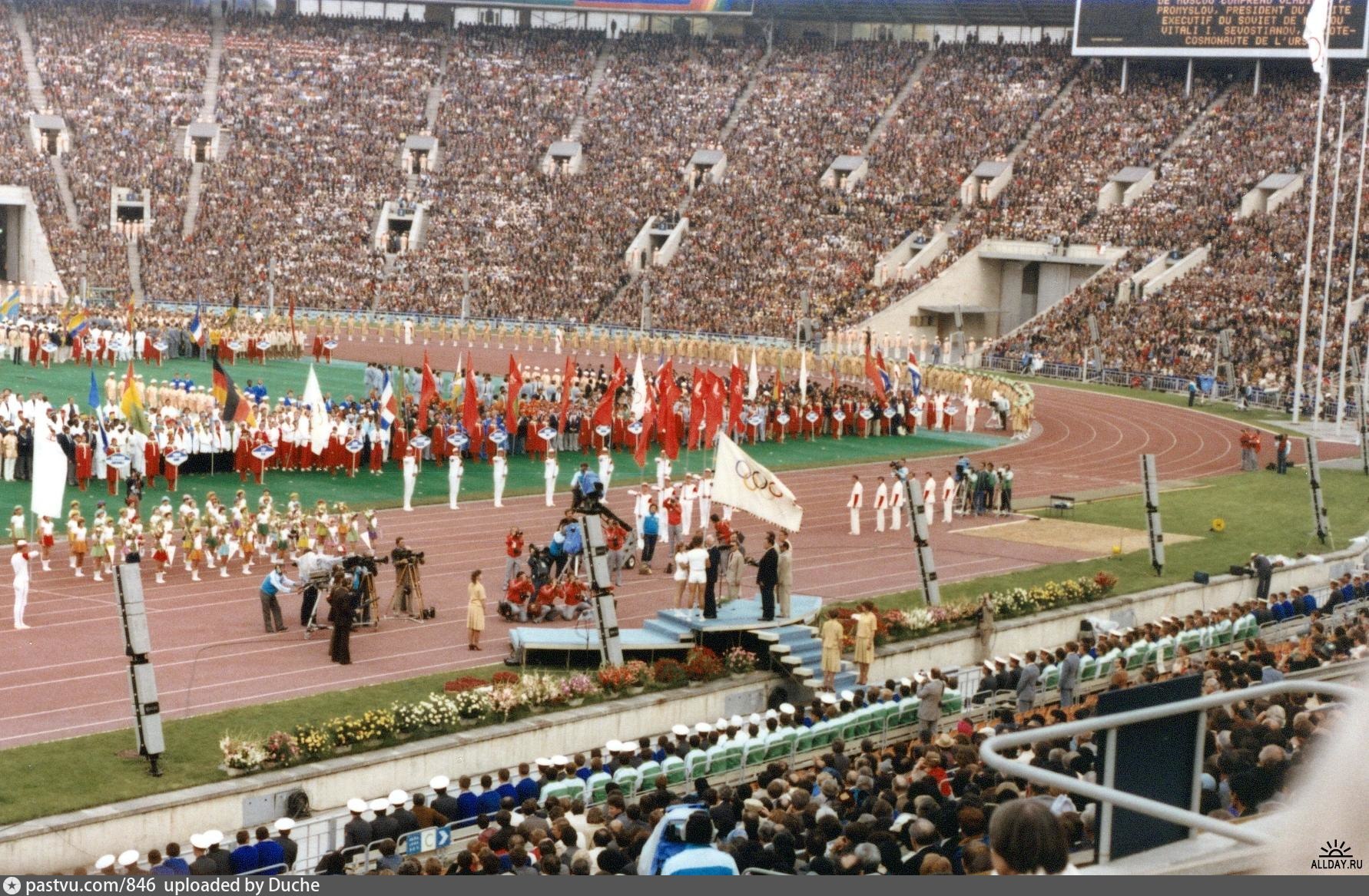 Открытие стадиона олимпийский. Олимпийский стадион 1980. Олимпийский стадион СССР 1980.