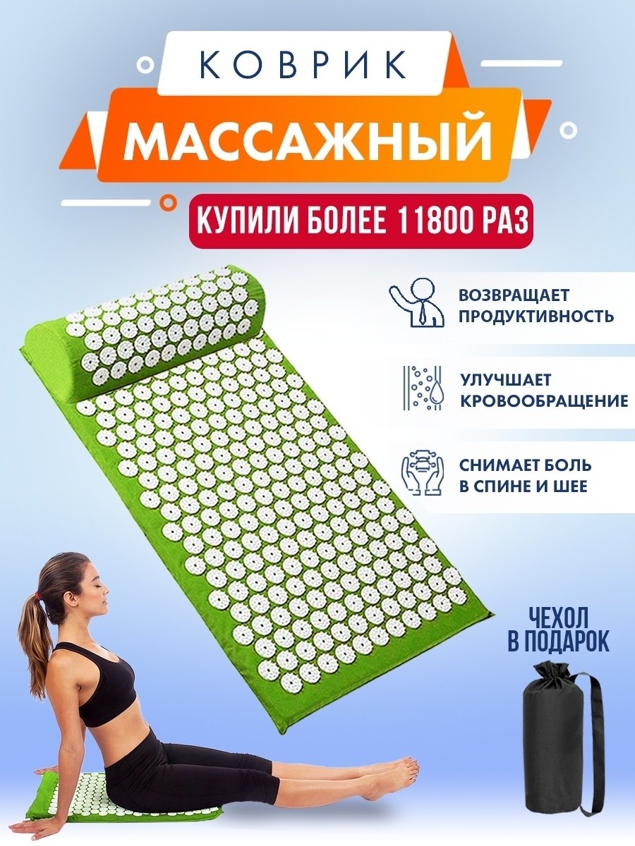 Аппликатор Кузнецова металлический игольчатый
