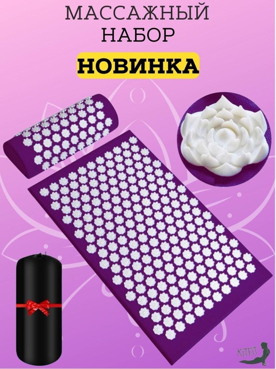 Варежки аппликатор Кузнецова м710