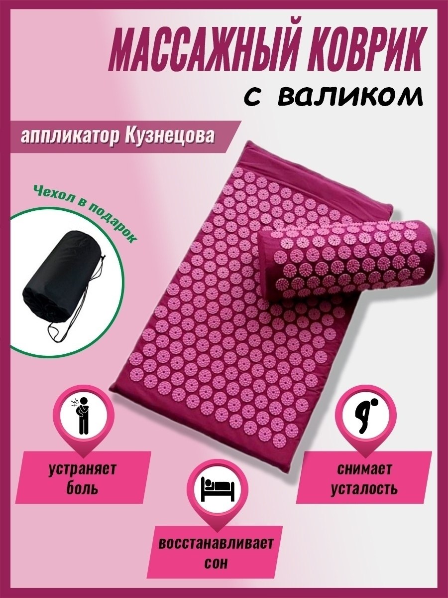 Аппликатор Кузнецова виды по цветам описание